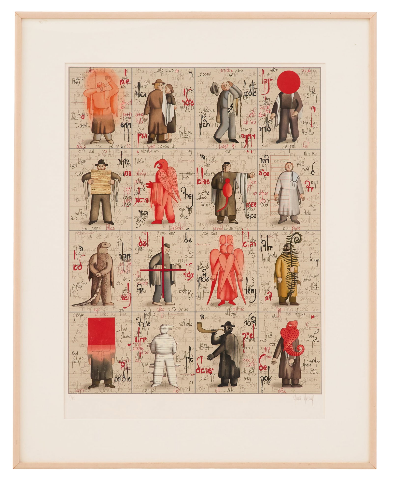 Grigorij Davidovic Bruskin (Russian, b. 1945) (1 of 3)