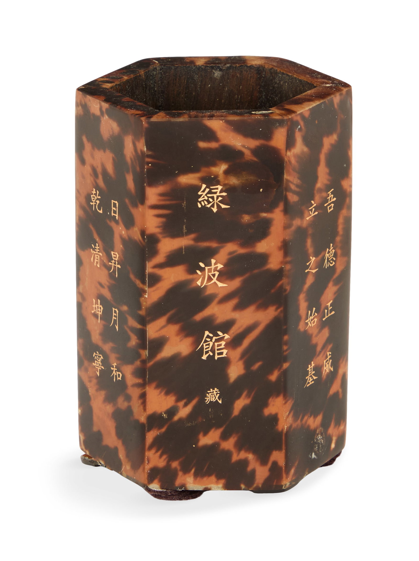 Chinese Brush Pot: Chinese Brush Pot early 20th century, the faux-patterned hexagonal pot decorated with gilt-incised Chinese characters. h. 4-1/4", dia. 2-1/4" Provenance: The collection of Clarence G. Ochsner,