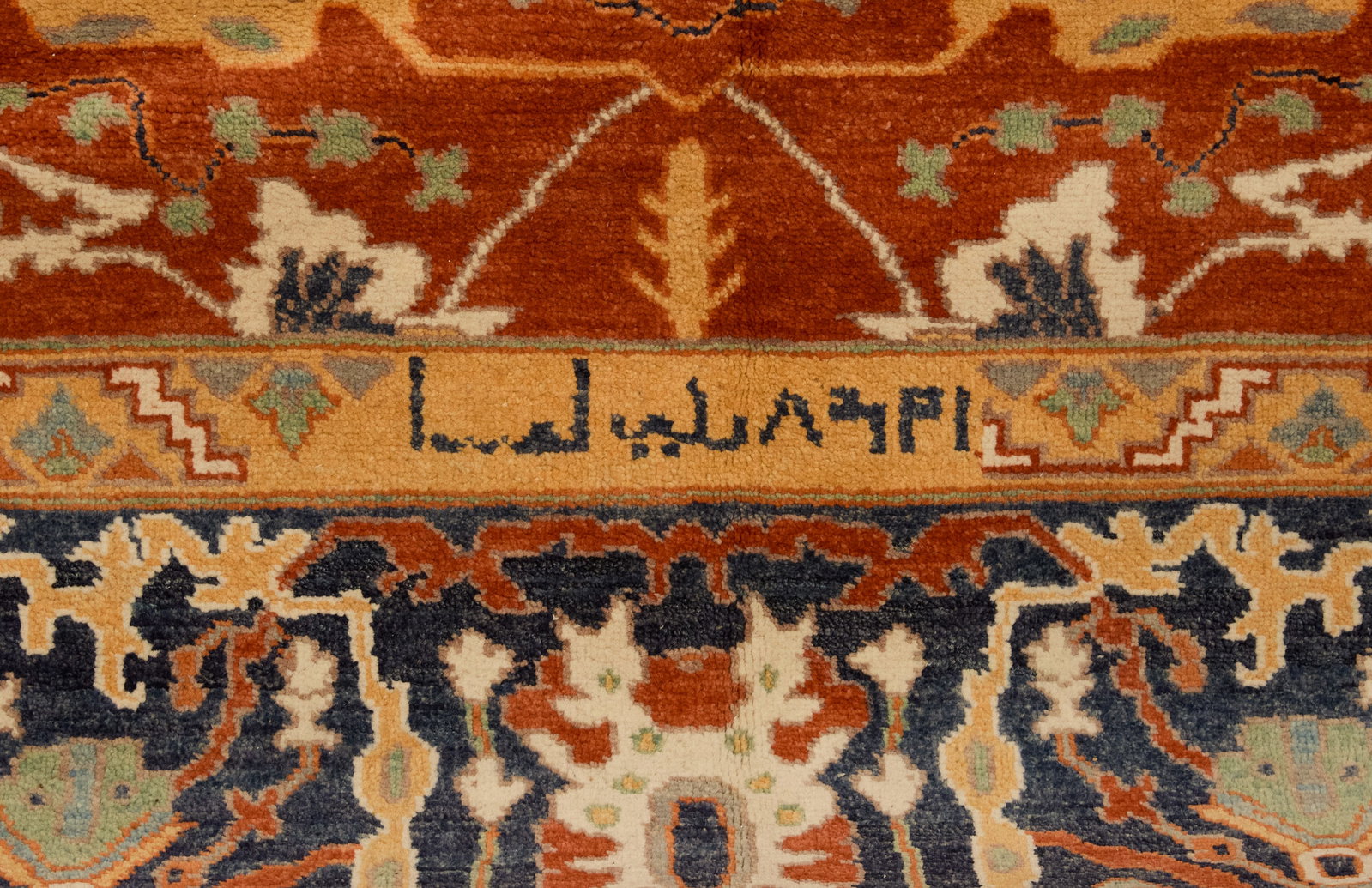 Peshawar Serapi Carpet - 2