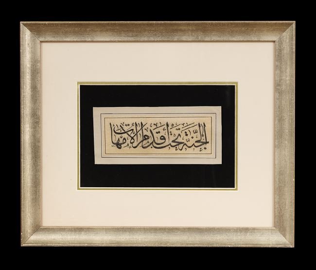 Two Islamic Calligraphic Sheets: Two Islamic Calligraphic Sheets, matted and mounted in contemporary silver-gilt frames, h. 12", w. 22", and h. 14", w. 16-1/2".