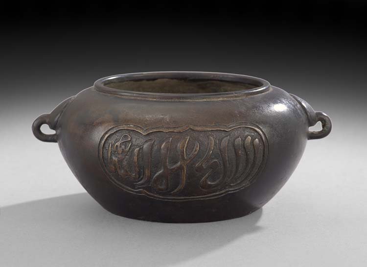 Middle Eastern Bronze Censer: Middle Eastern Bronze Censer, decorated with molded characters in a pointed arch paneled cartouche, marked in the Chinese manner, h. 3-1/2", w. 7-1/2", d. 6".