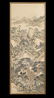 Chinese School (18th/19th Century) - 3