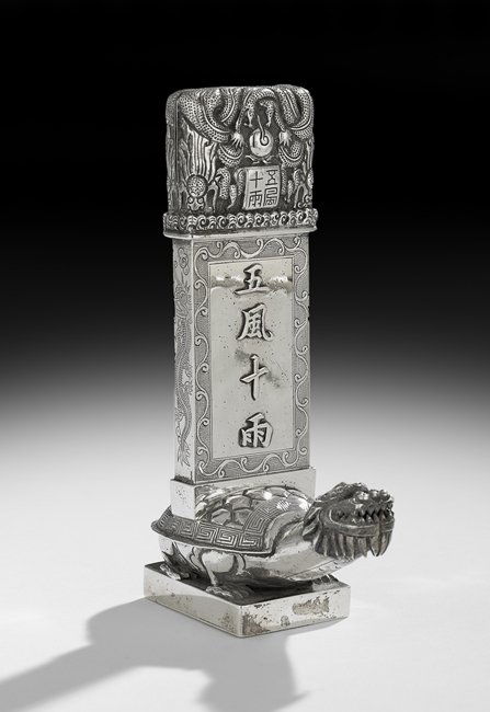 Chinese Export Silver Miniature Bixi Stele (1 of 2)