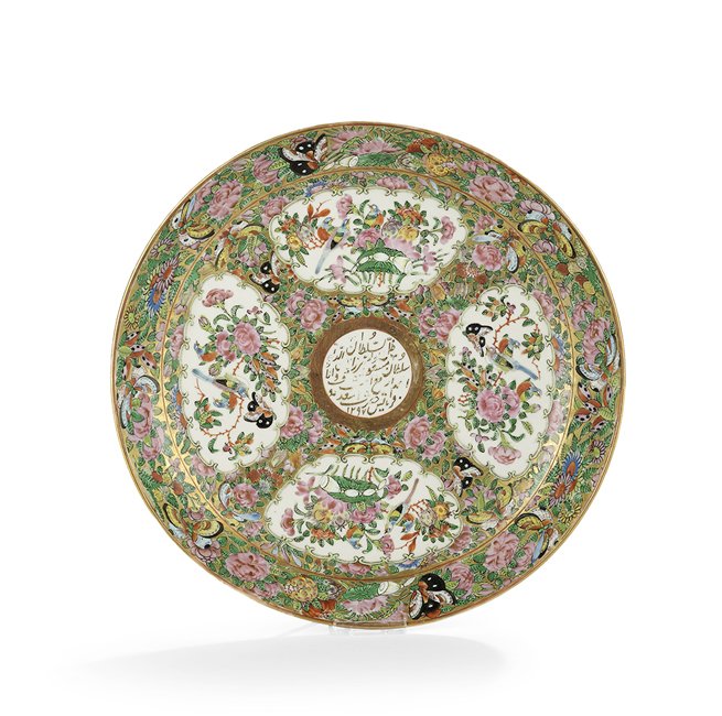 Rare Chinese Export Dish for the Persian Market (1 of 2)