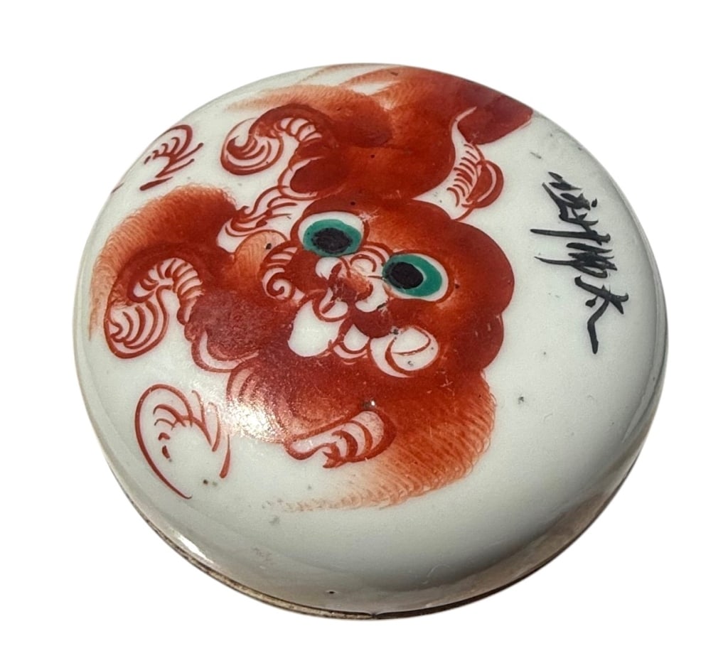 ANTIQUE CHINESE FAMILLE VERTE PORCELAIN LIDDED BOX: Chinese porcelain circular covered box, hand painted in iron-red, green and black enamels. The domed lid features a boldly painted Buddhist guardian lion or foo dog with large green eyes, accompanied 