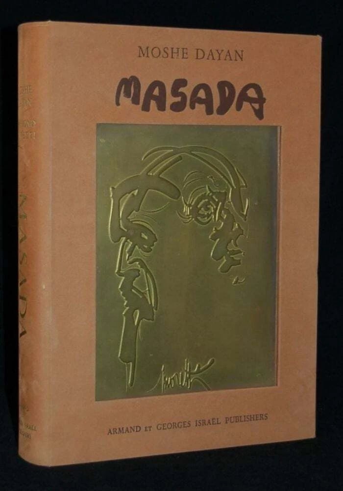 MASADA : The Victory of the Vanquished; Judea Capta; Excerpt from the Jewish War (1 of 12)