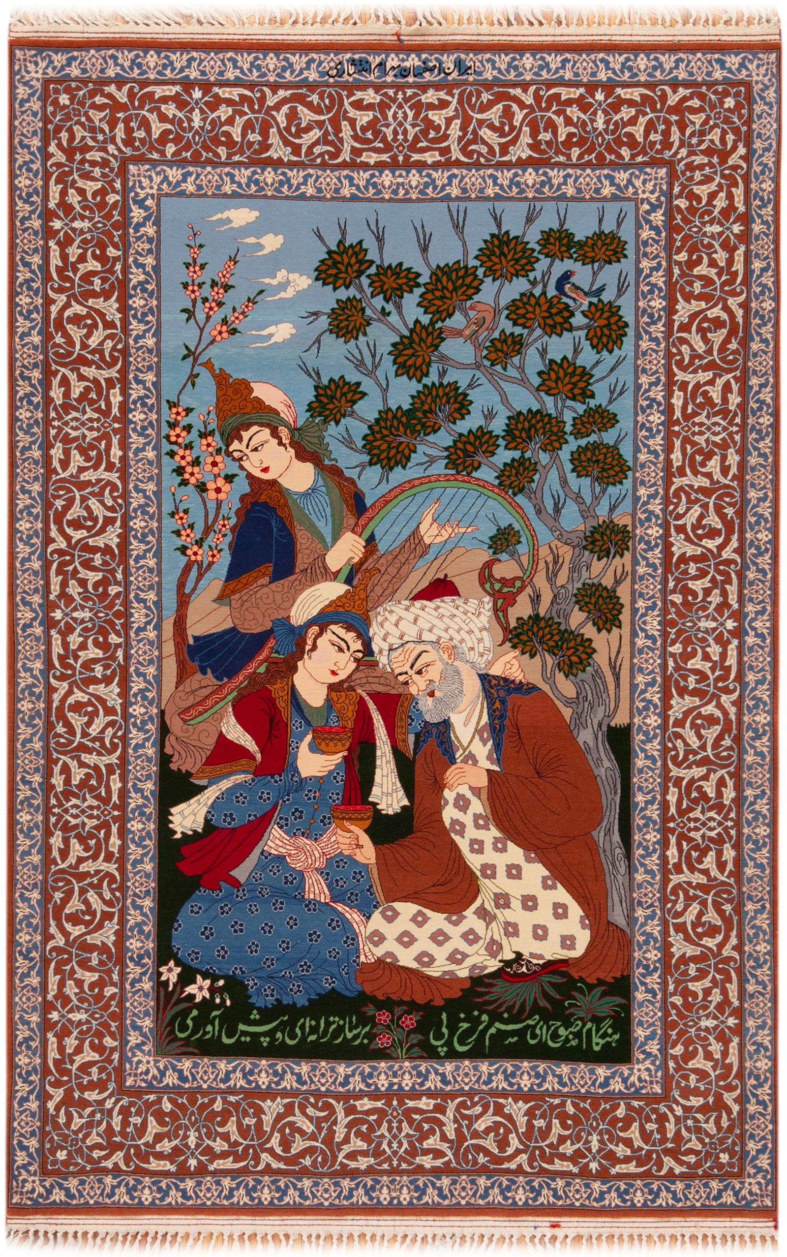 Vintage Silk & Wool Persian Isfahan Pictorial Rug 5 ft 5 in x 3 ft 5 in (1.65 m x 1.04 m) (1 of 11)