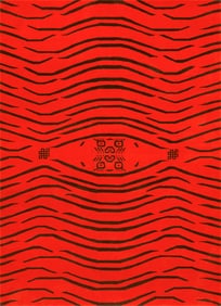No Reserve - Modern Tiger Design Rug 7 ft 2 in x 5 ft 1 in (2.18 m x 1.55 m)