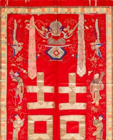 Antique Chinese Silk Double Happiness Wedding Cape Textile - 5 ft x 4 ft (1.52 m x 1.22 m)