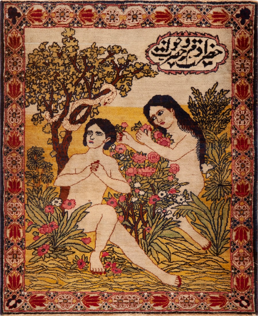 Antique Persian Kerman Adam and Eve Pictorial Rug 2 ft 9 in x 2 ft 3 in (0.83 m x 0.68 m): Curated collection of antique, vintage and modern rugs Antique Persian Kerman Adam and Eve Pictorial Rug Size: 2 ft 9 in x 2 ft 3 in (0.83 m x 0.68 m) Provenance: Property of New York City dealer