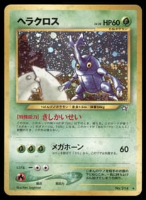 Heracross Neo Genesis Japanese Holo Pokemon Card