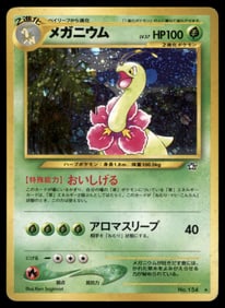 Meganium Neo Genesis Japanese Holo Pokemon Card