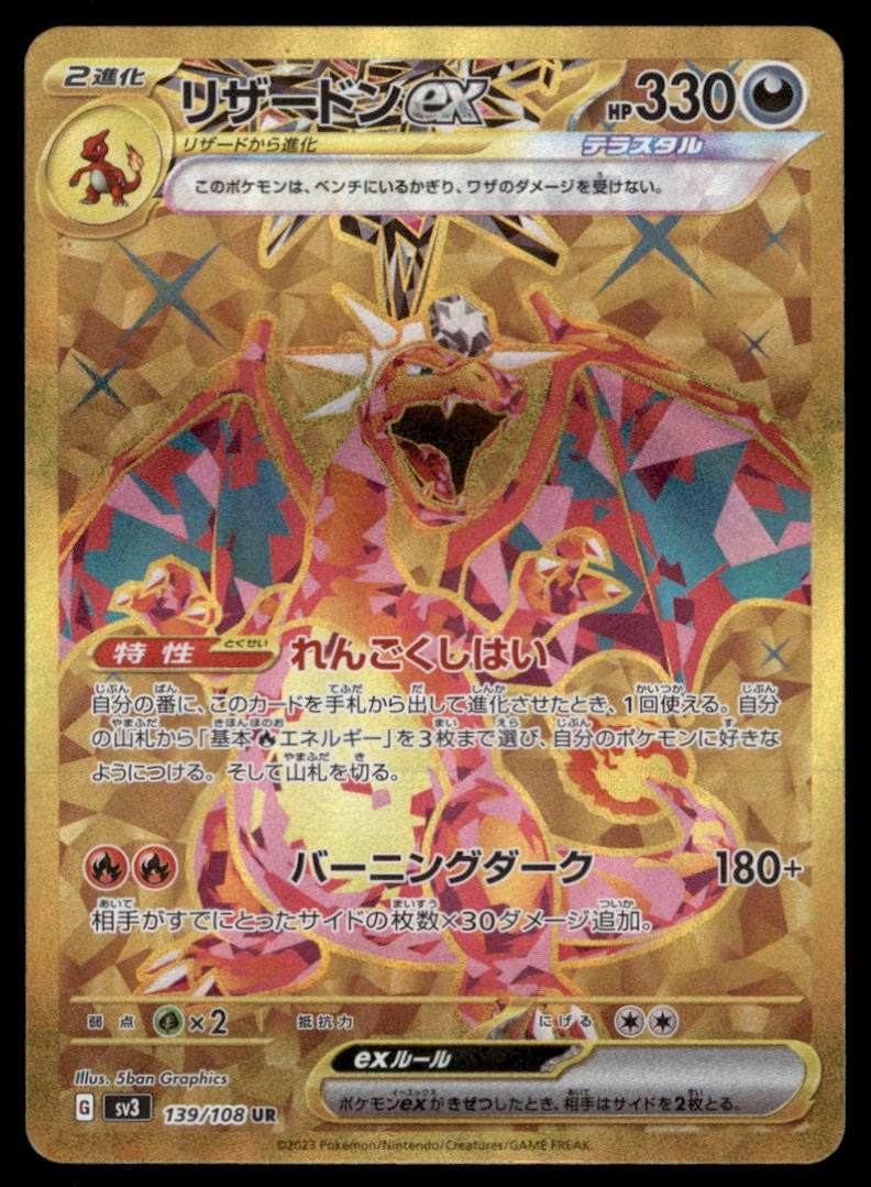 Japanese Pokemon Card Binder