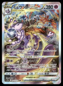 Mewtwo V Star Universe Japanese Pokemon Card