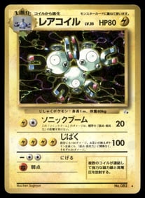 Magneton Holo Japanese Pokemon Card