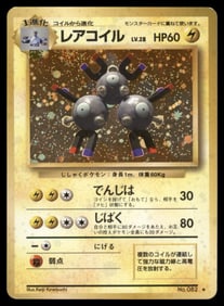 Magneton Holo Japanese Pokemon Card