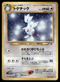 Togetic Holo Japanese Pokemon Card