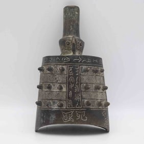 Old Chinese Bronze Bian Zhong Chime Bell