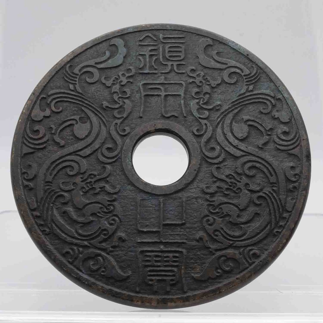 Chinese Carved Jade House Guarding Round Bi (1 of 7)