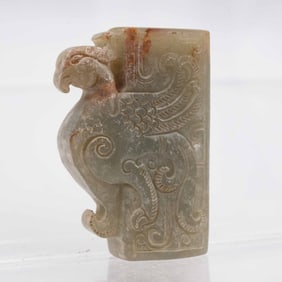 Old Chinese Carved HeTian Jade Phoenix Amulet