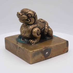 Antique Chinese Bronze Mythical Beast Stamp
