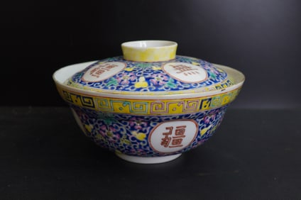 Chinese Famille Rose Bowl With Lid, Guangxu Period, Qing Dynasty