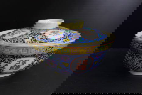 Chinese Famille Rose Bowl With Lid, Guangxu Period, Qing Dynasty: Chinese Famille Rose Bowl With Lid, Guangxu Period, Qing Dynasty
