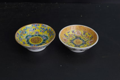 A Pair Of Tiny Chinese Yellow-ground Famille Rose Dishes, Guangxu Period