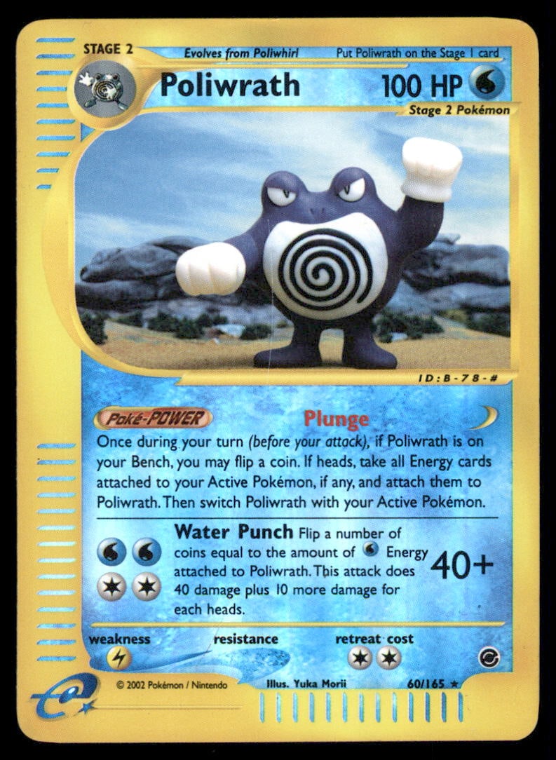 Poliwrath (60) Expedition #060/165 Holo Pokemon Card: We offer combined shipping on multiple items. Buyers may also arrange their own shipping. LiveShipping is a separate and independent option for shipping that is NOT a part of the auction house or thei