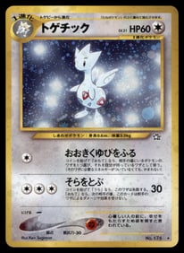 Togetic Neo Japanese Holo Pokemon Card
