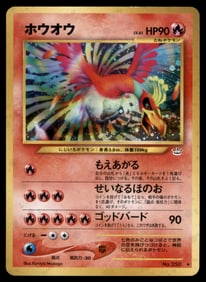 Ho-Oh Neo Holo Japanese Pokemon Card