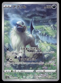 Absol AR Japanese Pokemon Card