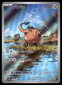 Cufant AR Japanese Pokemon Card