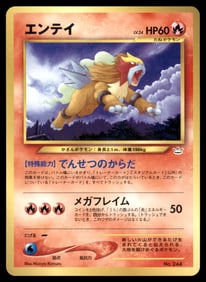 Entei Neo Premium File Japanese Glossy Pokemon Card