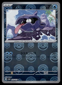 Shellder 151 Reverse Holo Japanese Pokemon Card