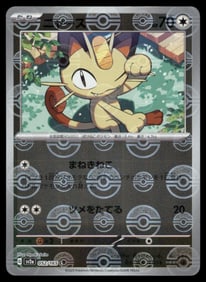 Meowth 151 Reverse Holo Japanese Pokemon Card