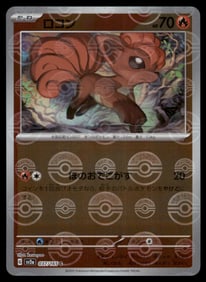 Vulpix 151 Reverse Holo Japanese Pokemon Card