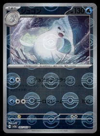 Dewgong 151 Reverse Holo Japanese Pokemon Card