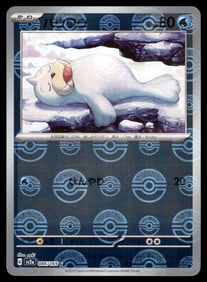 Seel 151 Reverse Holo Japanese Pokemon Card