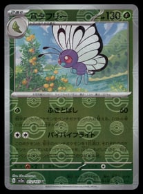 Butterfree 151 Reverse Holo Japanese Pokemon Card