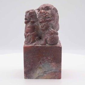 Old Chinese Carved Shoushan Stone Beast Seal Stamp Seal