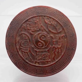 Old Chinese Carved Jade Ritualistic Bi