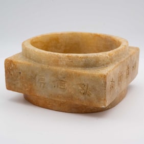 Old Chinese Carved Yellow Jade Ritualistic Cong