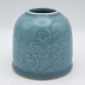 A Fine Chinese Qianlong Inscribed Celadon Glazed Porcelain Brush Wash