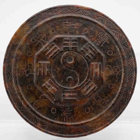 Antique Chinese Carved Taoist Jade Round Bagua Bi