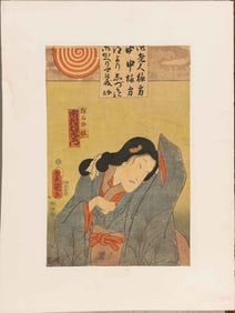 Antique Utagawa Toyokuni Japanese Ukiyo-e Nishiki-e Woodblock On Paper "Lady Portrait"