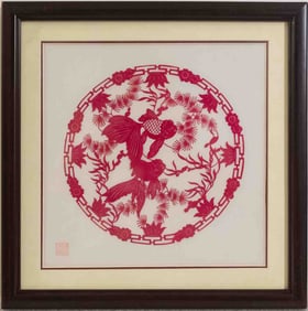 Vintage Chinese Traditional Paper Cutting "Gold Fishes"
