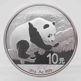 2016 Chinese Panda 30g/1oz Silver Coin
