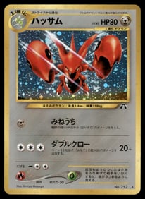 Scizor Neo Japanese Holo Pokemon Card