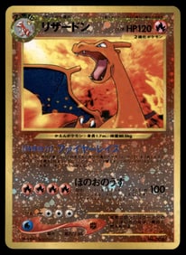Charizard Neo Premium File 2 Japanese Holo Pokemon Card
